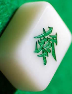 Hong Kong Mahjong with my Mother-in-Law: Part 2 - Explaining the
